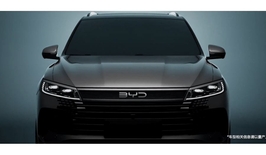 BYD выпустил тизеры нового кроссовера Sea Lion 05 DM-i